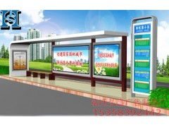 智慧城市新名片 供應公交候車亭，以匠心鑄就城市風景線——走進宿遷弘盛廣告制品廠